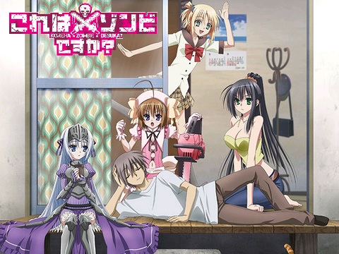 これはゾンビですか？